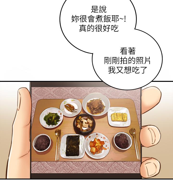 韩国漫画正妹小主管韩漫_正妹小主管-第66话-小情侣的恩爱日常在线免费阅读-韩国漫画-第22张图片