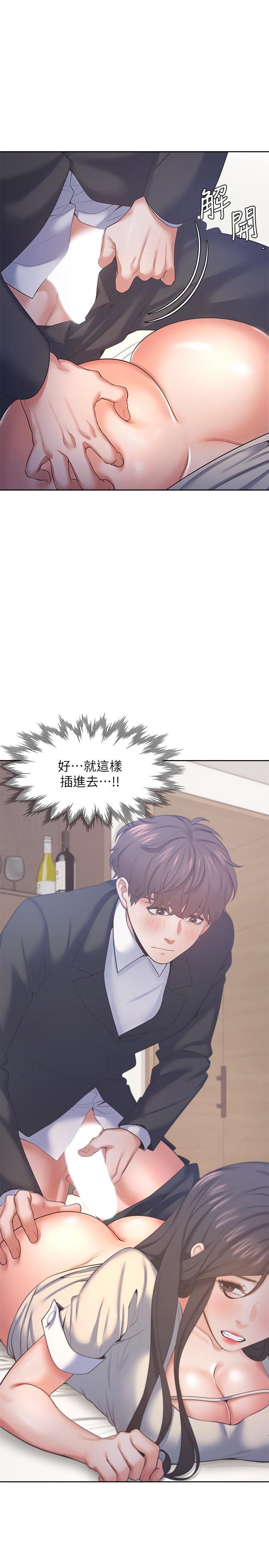韩国漫画渴望：爱火难耐韩漫_渴望：爱火难耐-第30话-有奇怪癖好的男人们在线免费阅读-韩国漫画-第7张图片