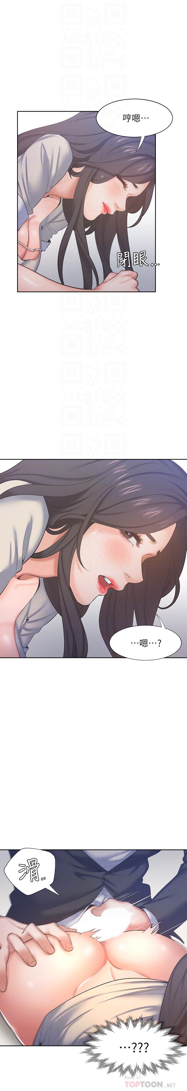 韩国漫画渴望：爱火难耐韩漫_渴望：爱火难耐-第30话-有奇怪癖好的男人们在线免费阅读-韩国漫画-第8张图片