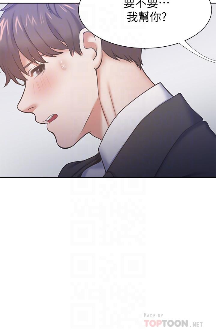 韩国漫画渴望：爱火难耐韩漫_渴望：爱火难耐-第30话-有奇怪癖好的男人们在线免费阅读-韩国漫画-第14张图片