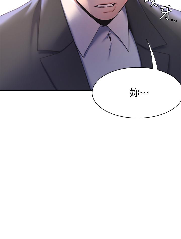 韩国漫画渴望：爱火难耐韩漫_渴望：爱火难耐-第30话-有奇怪癖好的男人们在线免费阅读-韩国漫画-第20张图片