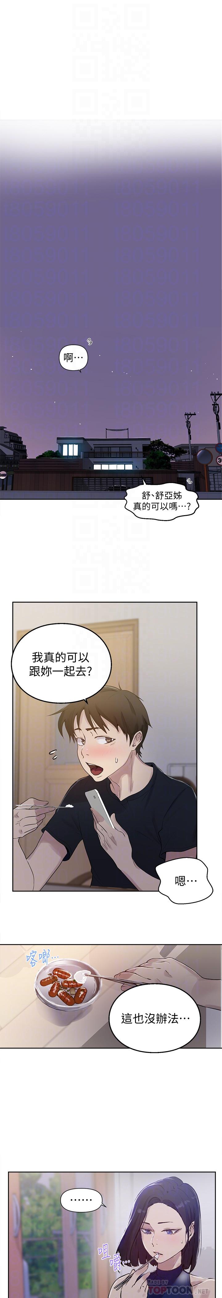 韩国漫画秘密教学韩漫_秘密教学-第67话-恩爱阿姨的美尻在我眼前在线免费阅读-韩国漫画-第4张图片