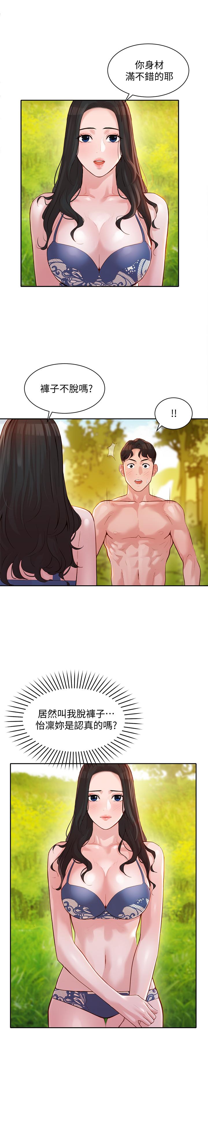 韩国漫画女神写真韩漫_女神写真-第19话-新奇刺激的水中肢体接触在线免费阅读-韩国漫画-第1张图片
