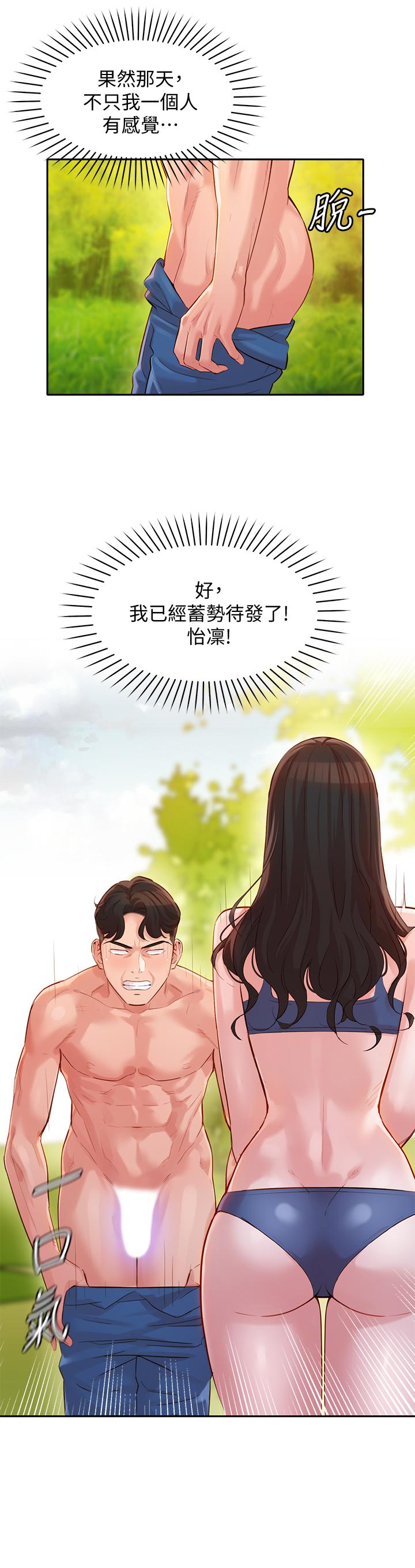 韩国漫画女神写真韩漫_女神写真-第19话-新奇刺激的水中肢体接触在线免费阅读-韩国漫画-第2张图片