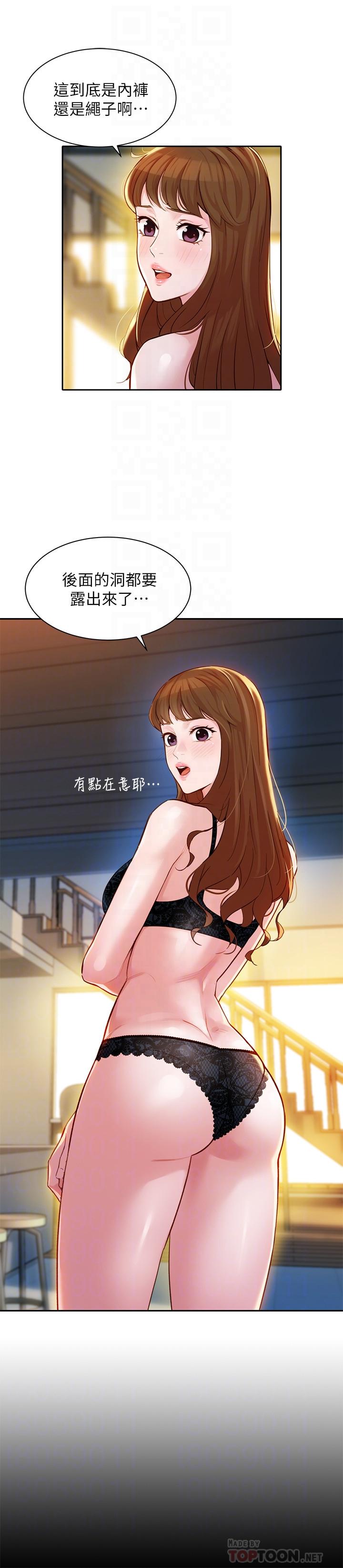 韩国漫画女神写真韩漫_女神写真-第19话-新奇刺激的水中肢体接触在线免费阅读-韩国漫画-第4张图片