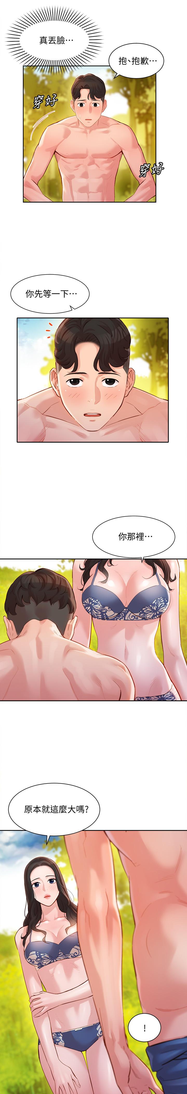 韩国漫画女神写真韩漫_女神写真-第19话-新奇刺激的水中肢体接触在线免费阅读-韩国漫画-第9张图片