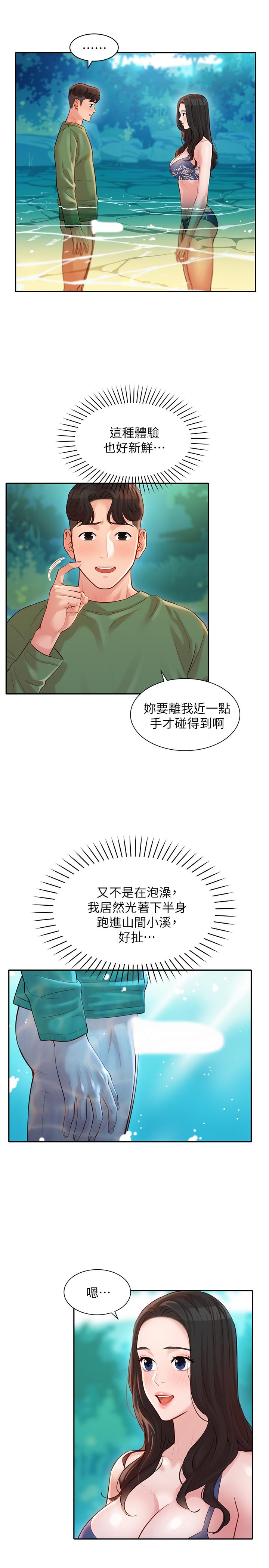 韩国漫画女神写真韩漫_女神写真-第19话-新奇刺激的水中肢体接触在线免费阅读-韩国漫画-第13张图片