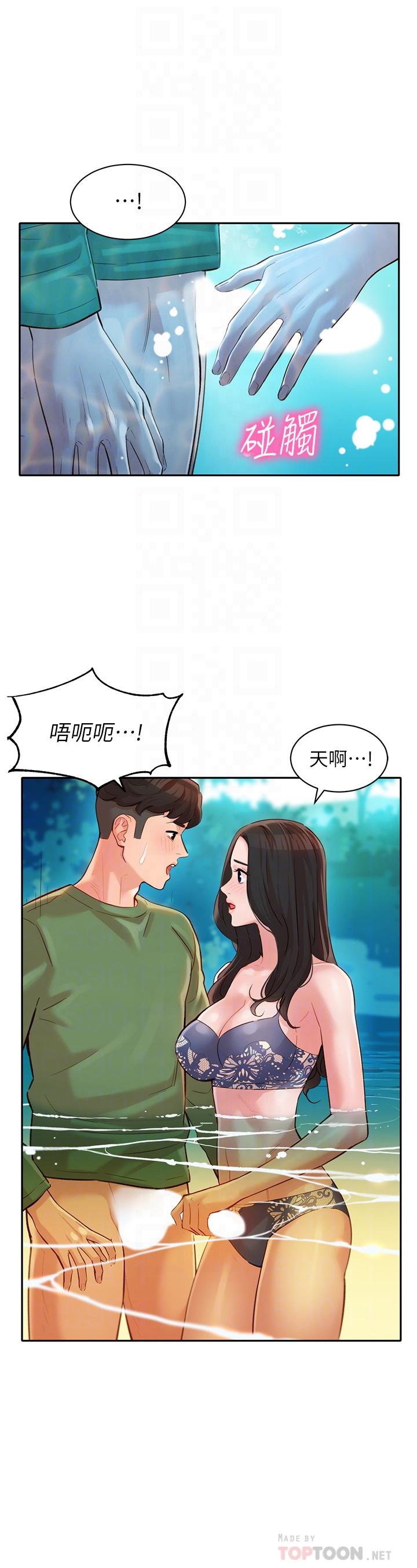 韩国漫画女神写真韩漫_女神写真-第19话-新奇刺激的水中肢体接触在线免费阅读-韩国漫画-第14张图片