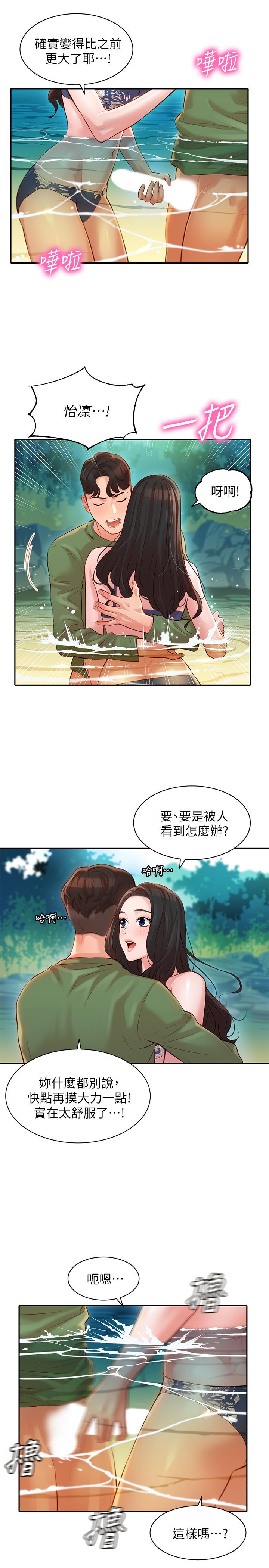 韩国漫画女神写真韩漫_女神写真-第19话-新奇刺激的水中肢体接触在线免费阅读-韩国漫画-第15张图片