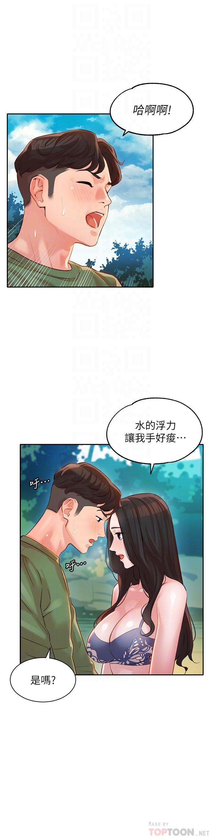 韩国漫画女神写真韩漫_女神写真-第19话-新奇刺激的水中肢体接触在线免费阅读-韩国漫画-第16张图片