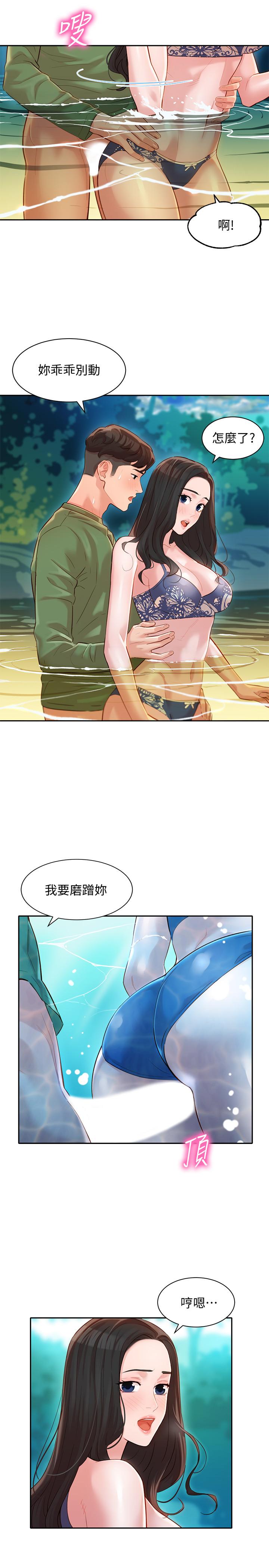韩国漫画女神写真韩漫_女神写真-第19话-新奇刺激的水中肢体接触在线免费阅读-韩国漫画-第17张图片