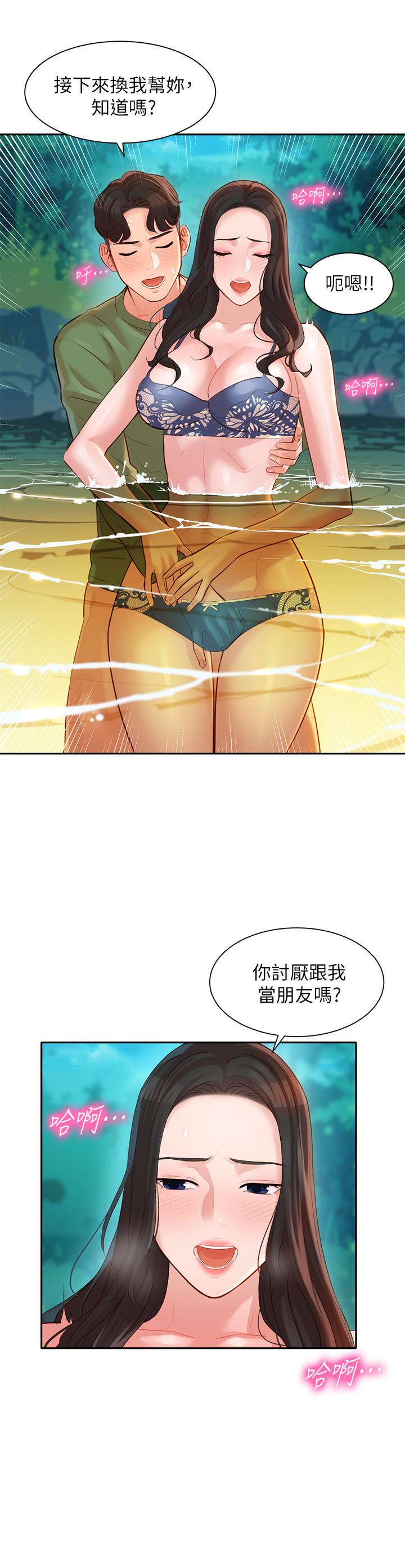 韩国漫画女神写真韩漫_女神写真-第19话-新奇刺激的水中肢体接触在线免费阅读-韩国漫画-第20张图片