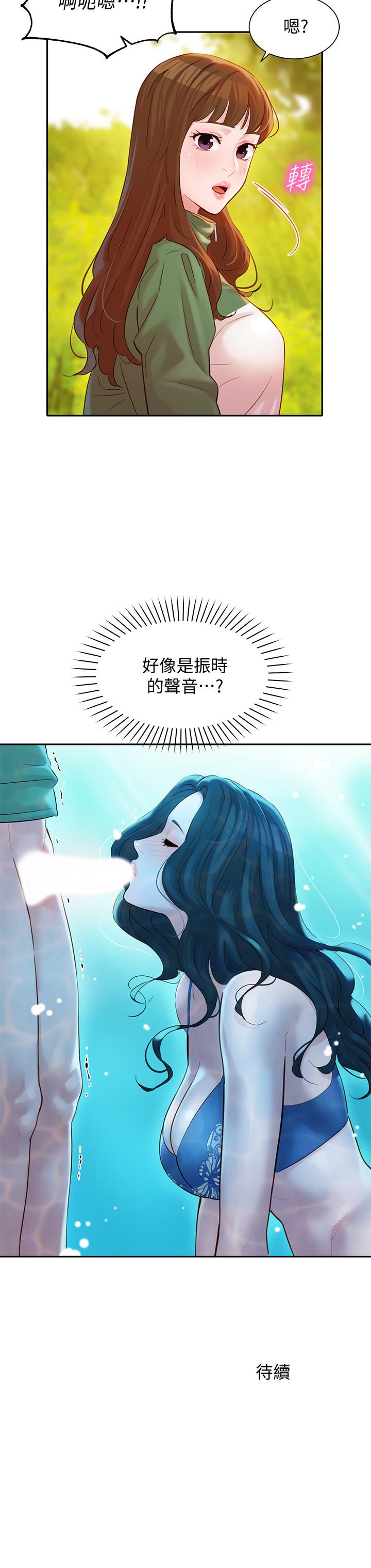 韩国漫画女神写真韩漫_女神写真-第19话-新奇刺激的水中肢体接触在线免费阅读-韩国漫画-第26张图片