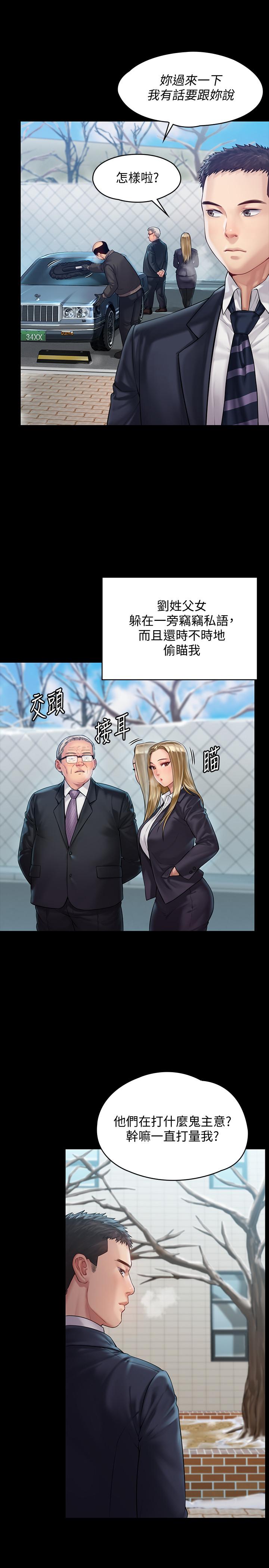 韩国漫画韩漫_傀儡-第155话-俊彪典礼结束后的大胆发言在线免费阅读-韩国漫画-第26张图片