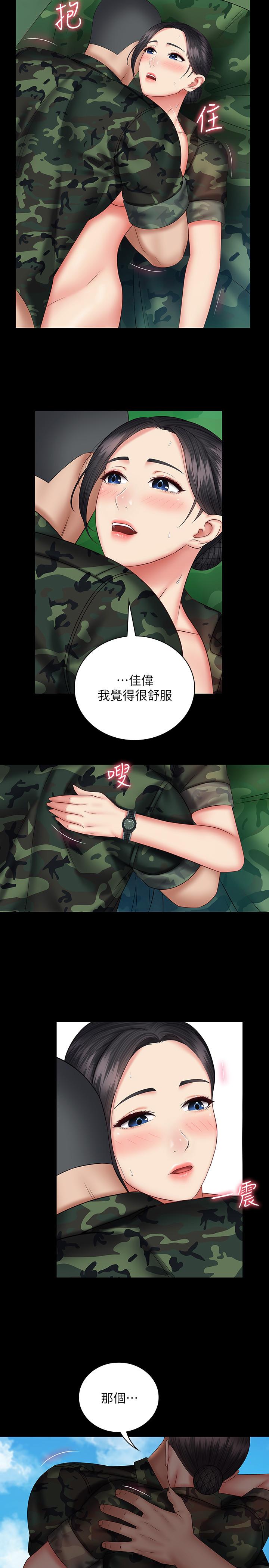 韩国漫画妹妹的义务韩漫_妹妹的义务-第48话-班长的可疑举动在线免费阅读-韩国漫画-第9张图片