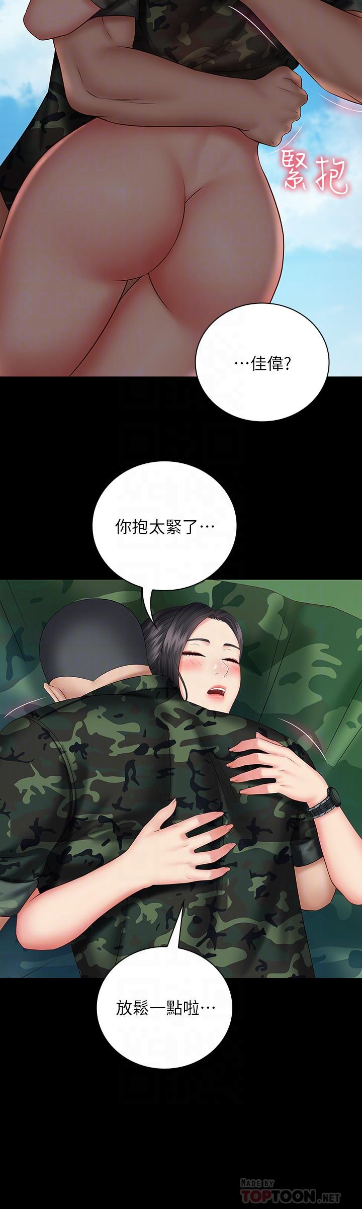 韩国漫画妹妹的义务韩漫_妹妹的义务-第48话-班长的可疑举动在线免费阅读-韩国漫画-第10张图片