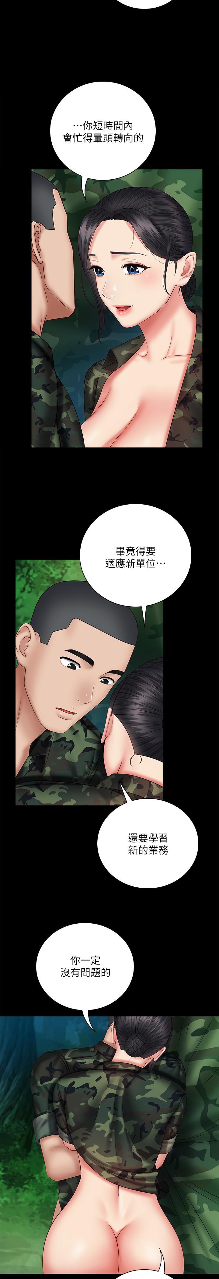 韩国漫画妹妹的义务韩漫_妹妹的义务-第48话-班长的可疑举动在线免费阅读-韩国漫画-第13张图片