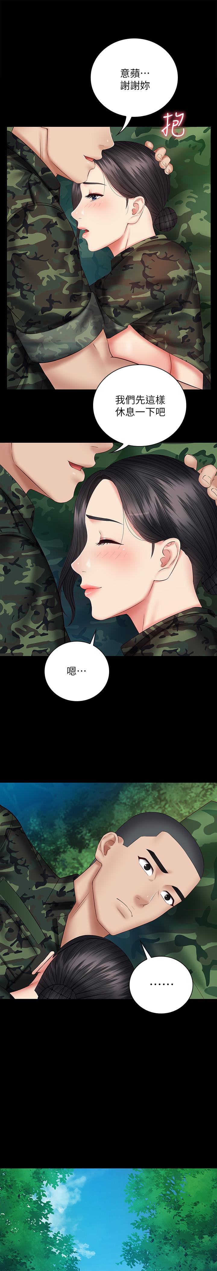 韩国漫画妹妹的义务韩漫_妹妹的义务-第48话-班长的可疑举动在线免费阅读-韩国漫画-第15张图片