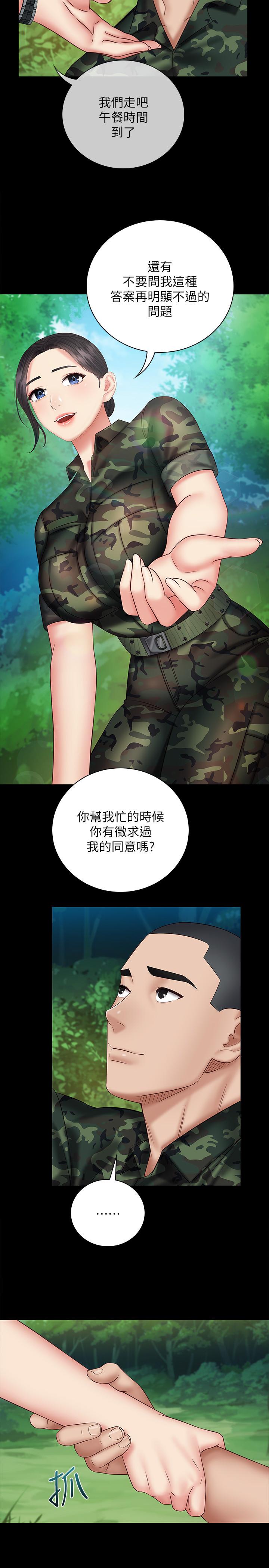 韩国漫画妹妹的义务韩漫_妹妹的义务-第48话-班长的可疑举动在线免费阅读-韩国漫画-第25张图片