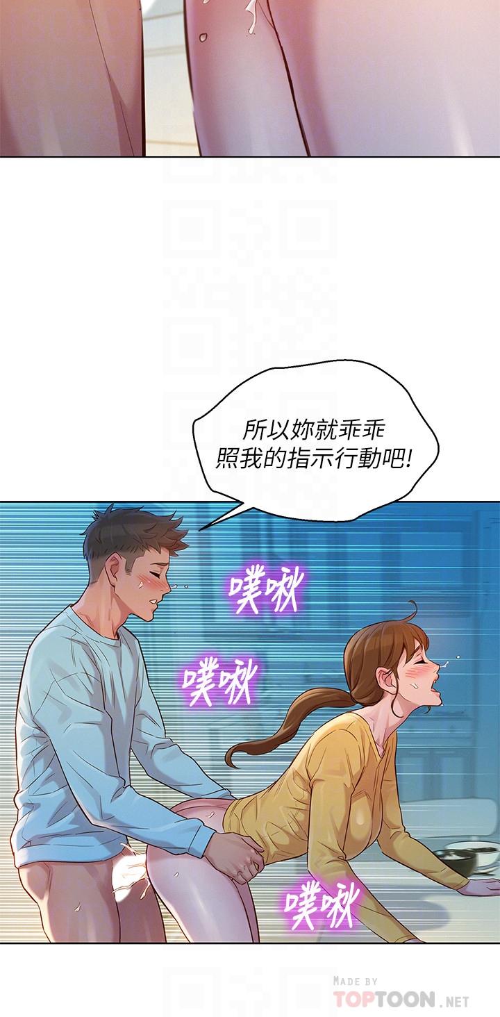 韩国漫画漂亮乾姐姐韩漫_漂亮乾姐姐-第117话-在公厕的大胆行为在线免费阅读-韩国漫画-第6张图片