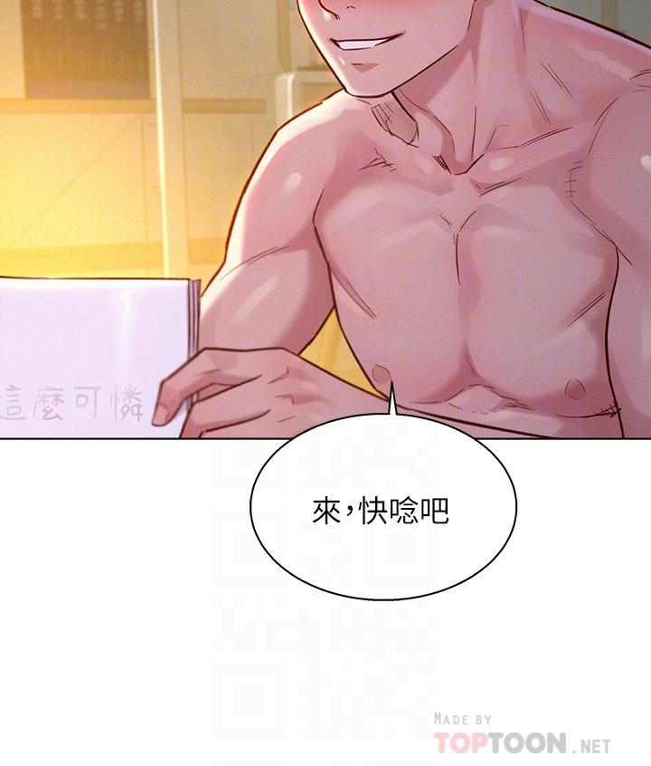 韩国漫画漂亮乾姐姐韩漫_漂亮乾姐姐-第117话-在公厕的大胆行为在线免费阅读-韩国漫画-第12张图片