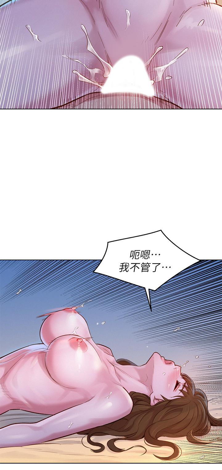 韩国漫画漂亮乾姐姐韩漫_漂亮乾姐姐-第117话-在公厕的大胆行为在线免费阅读-韩国漫画-第15张图片