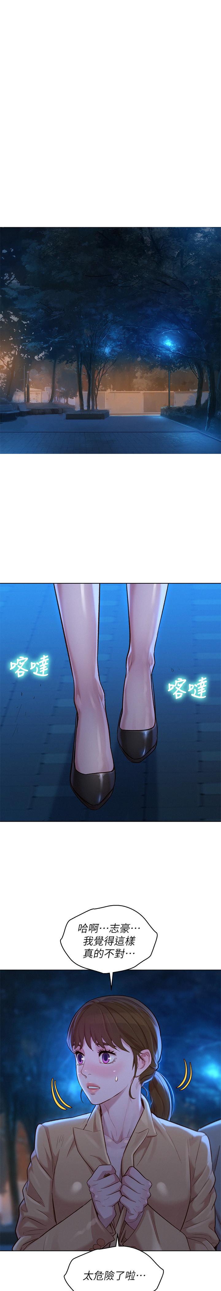 韩国漫画漂亮乾姐姐韩漫_漂亮乾姐姐-第117话-在公厕的大胆行为在线免费阅读-韩国漫画-第25张图片