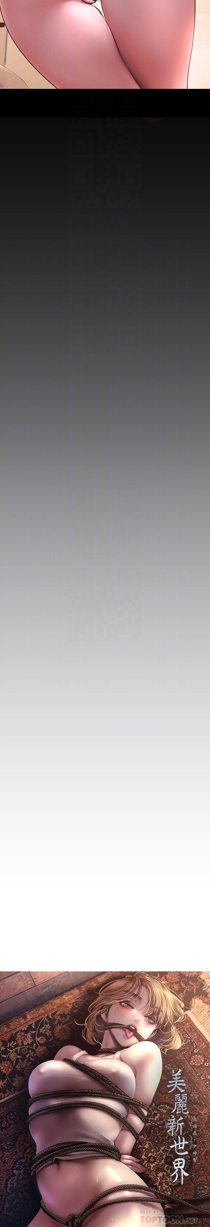 韩国漫画韩漫_美丽新世界-第101话-浴缸挺宽的，要不要一起洗？在线免费阅读-韩国漫画-第8张图片