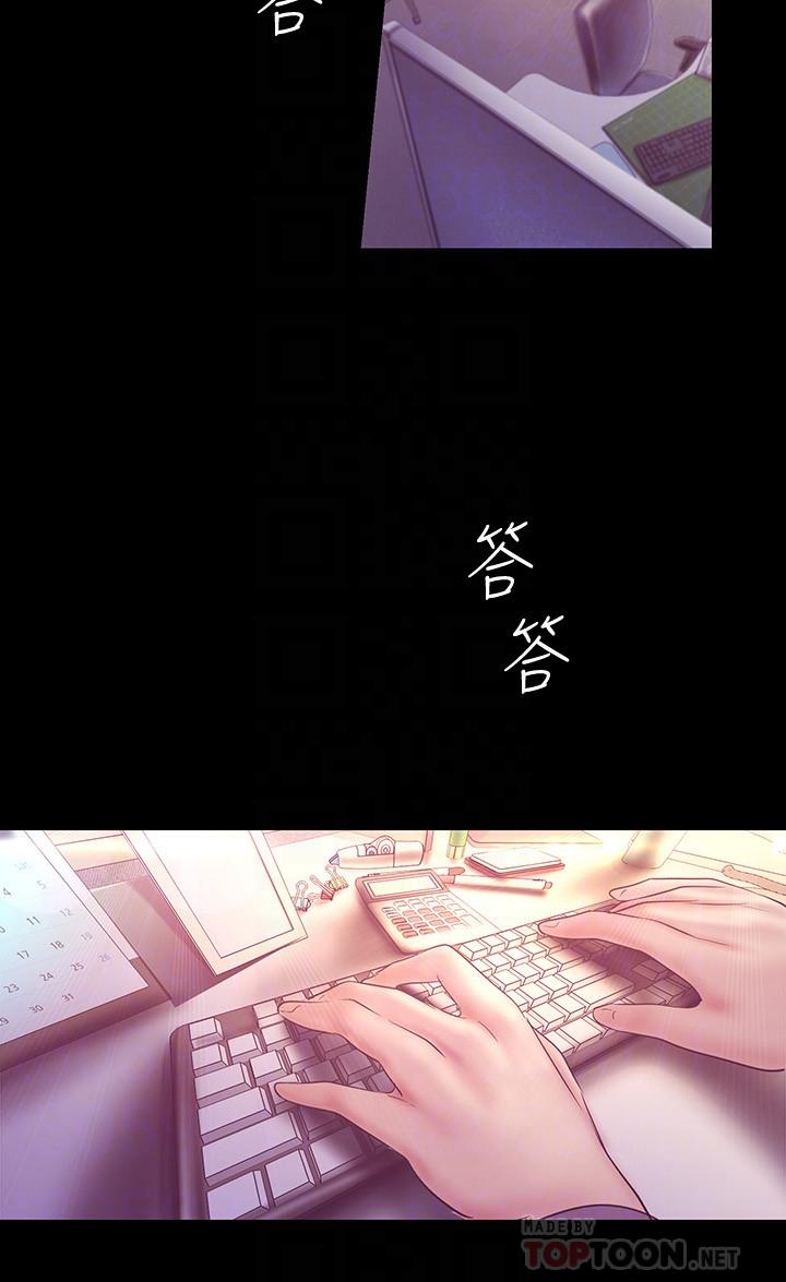 韩国漫画韩漫_美丽新世界-第101话-浴缸挺宽的，要不要一起洗？在线免费阅读-韩国漫画-第10张图片