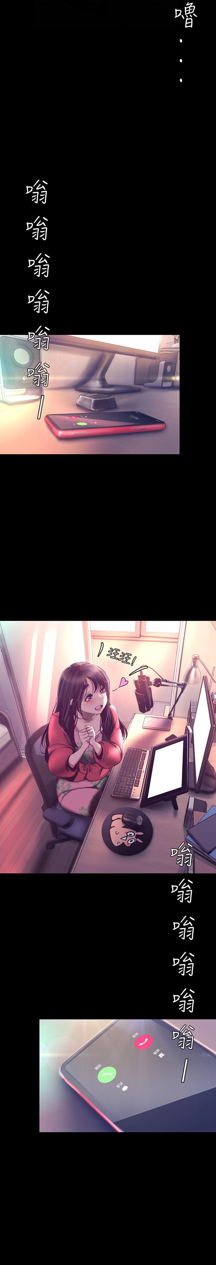 韩国漫画韩漫_美丽新世界-第101话-浴缸挺宽的，要不要一起洗？在线免费阅读-韩国漫画-第13张图片