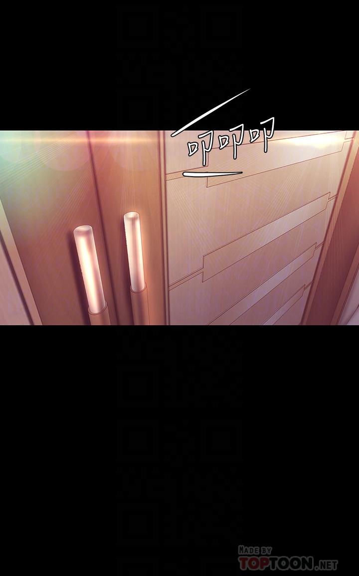 韩国漫画韩漫_美丽新世界-第101话-浴缸挺宽的，要不要一起洗？在线免费阅读-韩国漫画-第18张图片