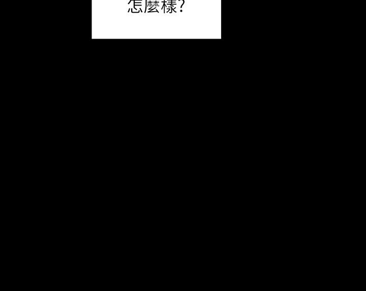 韩国漫画韩漫_美丽新世界-第101话-浴缸挺宽的，要不要一起洗？在线免费阅读-韩国漫画-第22张图片