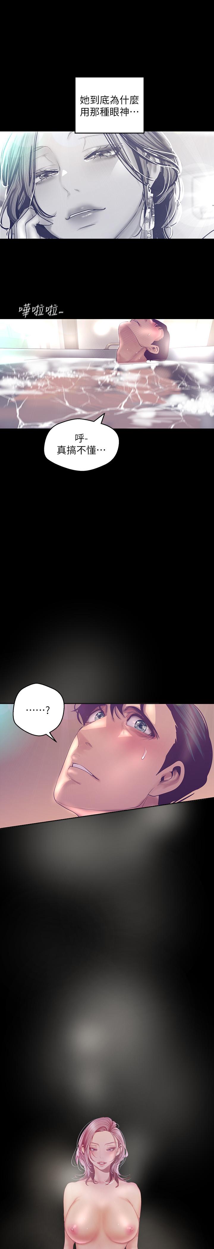 韩国漫画韩漫_美丽新世界-第101话-浴缸挺宽的，要不要一起洗？在线免费阅读-韩国漫画-第28张图片