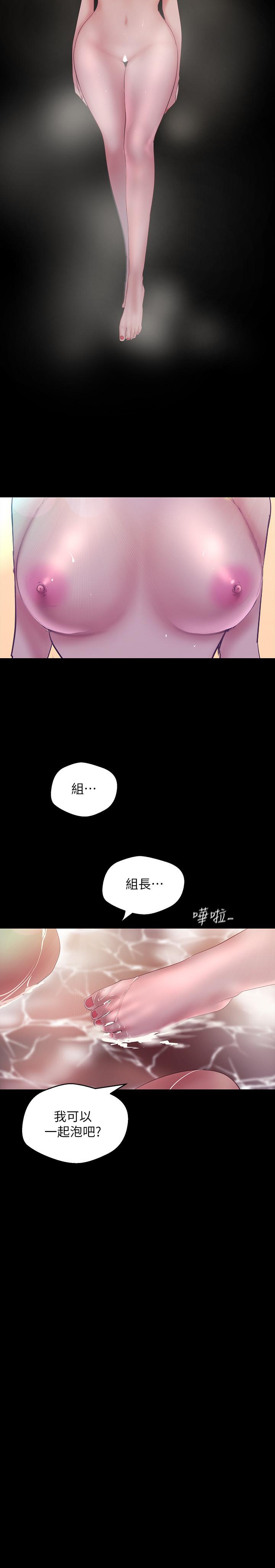 韩国漫画韩漫_美丽新世界-第101话-浴缸挺宽的，要不要一起洗？在线免费阅读-韩国漫画-第29张图片