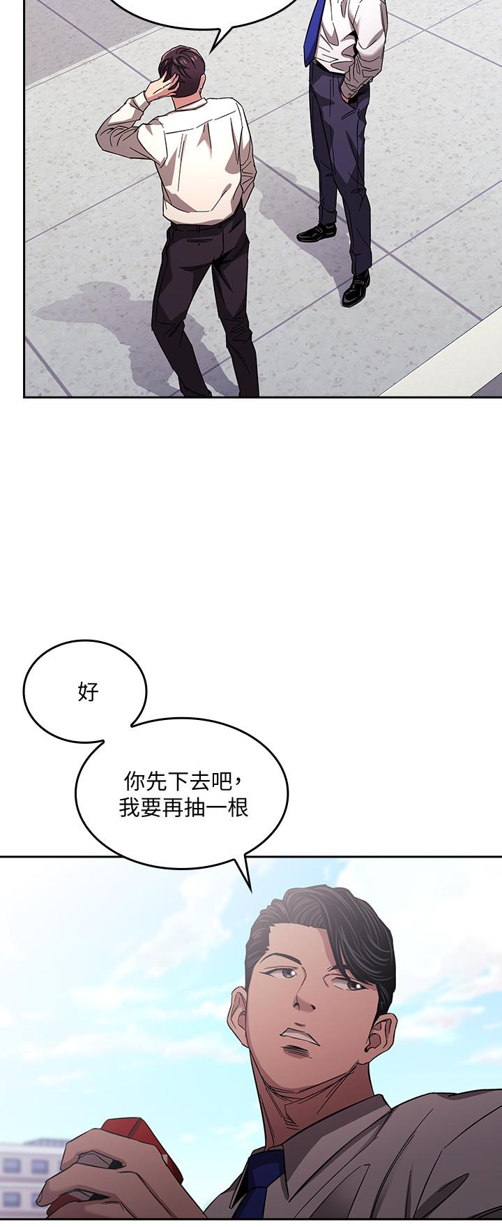 韩国漫画朋友的妈妈韩漫_朋友的妈妈-第10话-跟儿子的朋友聊烦恼在线免费阅读-韩国漫画-第20张图片