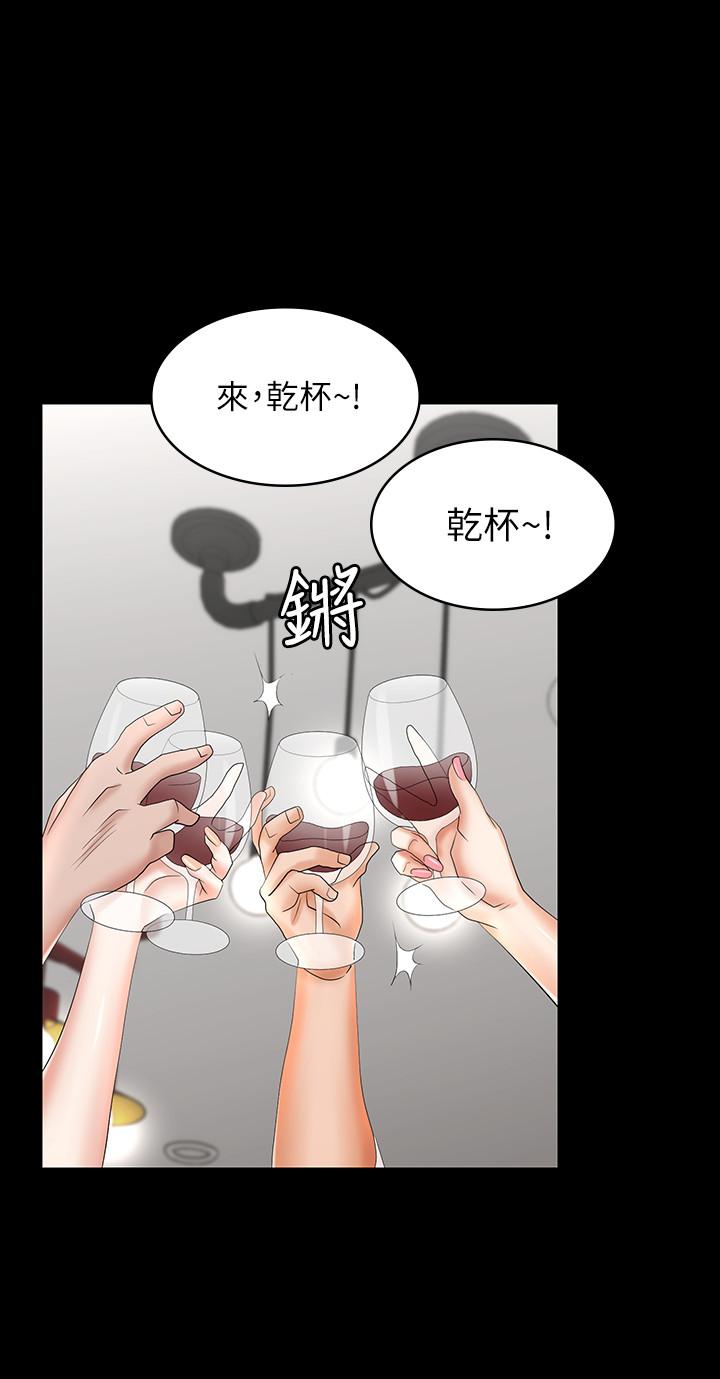 韩国漫画交换游戏韩漫_交换游戏-第36话-刺激的真心话大冒险在线免费阅读-韩国漫画-第29张图片