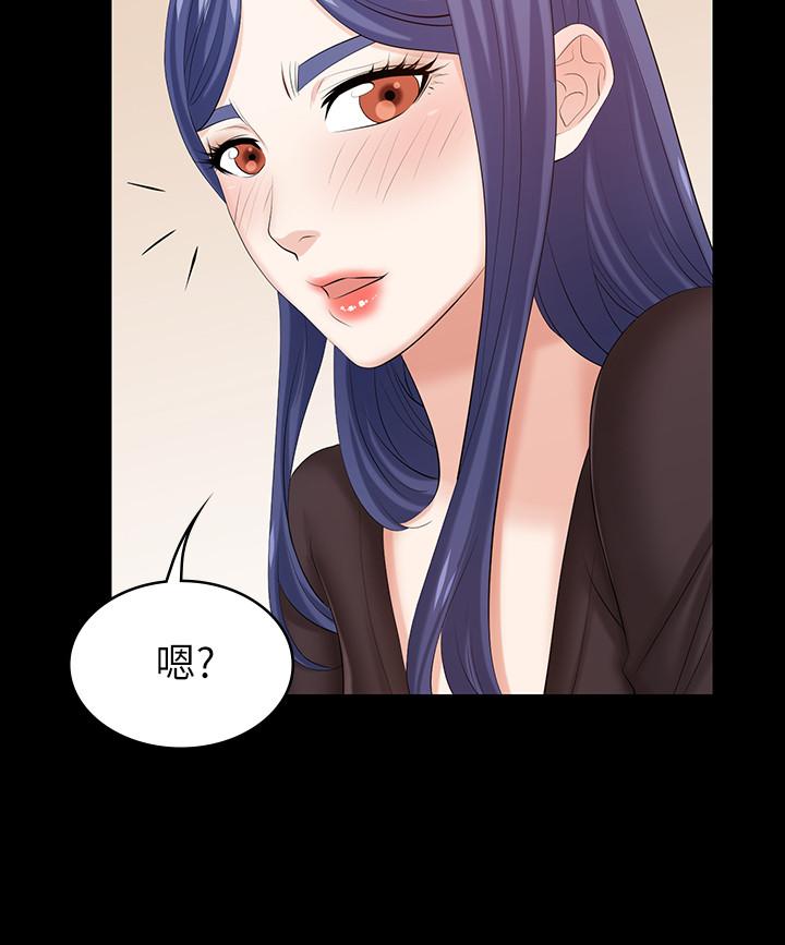 韩国漫画交换游戏韩漫_交换游戏-第36话-刺激的真心话大冒险在线免费阅读-韩国漫画-第31张图片