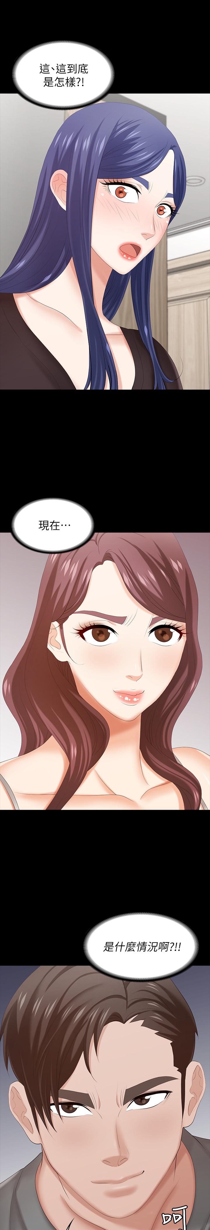 韩国漫画交换游戏韩漫_交换游戏-第36话-刺激的真心话大冒险在线免费阅读-韩国漫画-第44张图片