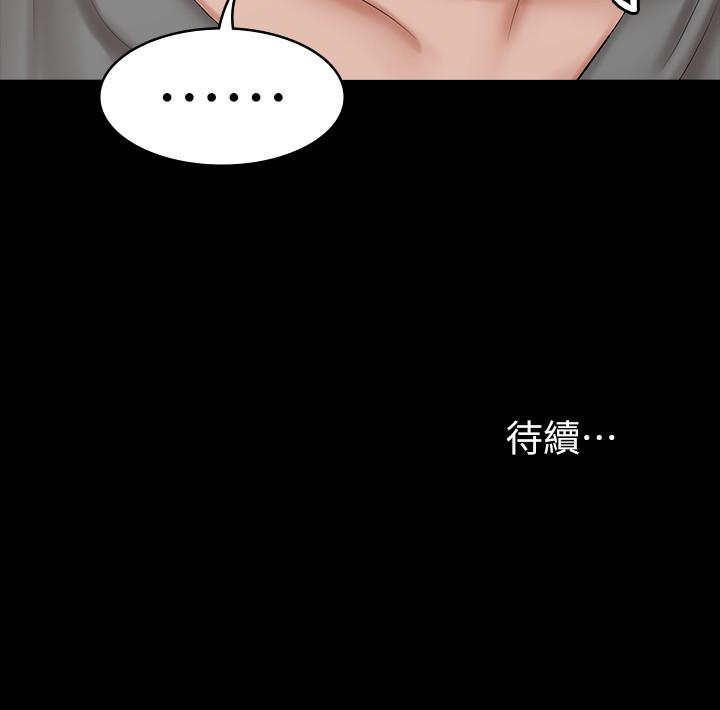 韩国漫画交换游戏韩漫_交换游戏-第36话-刺激的真心话大冒险在线免费阅读-韩国漫画-第45张图片