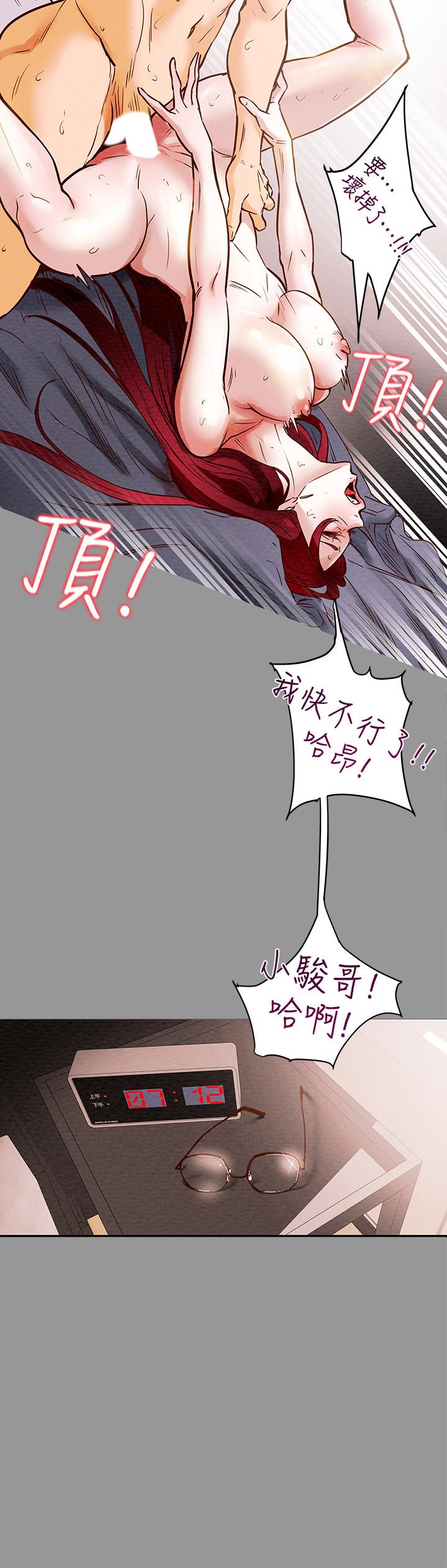 韩国漫画纯情女攻略计划韩漫_纯情女攻略计划-第1话-调教纯情女在线免费阅读-韩国漫画-第22张图片