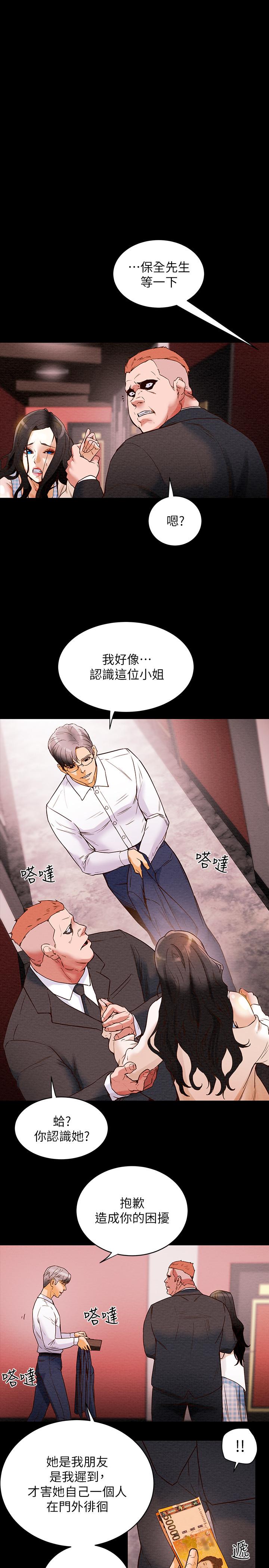 韩国漫画纯情女攻略计划韩漫_纯情女攻略计划-第1话-调教纯情女在线免费阅读-韩国漫画-第44张图片