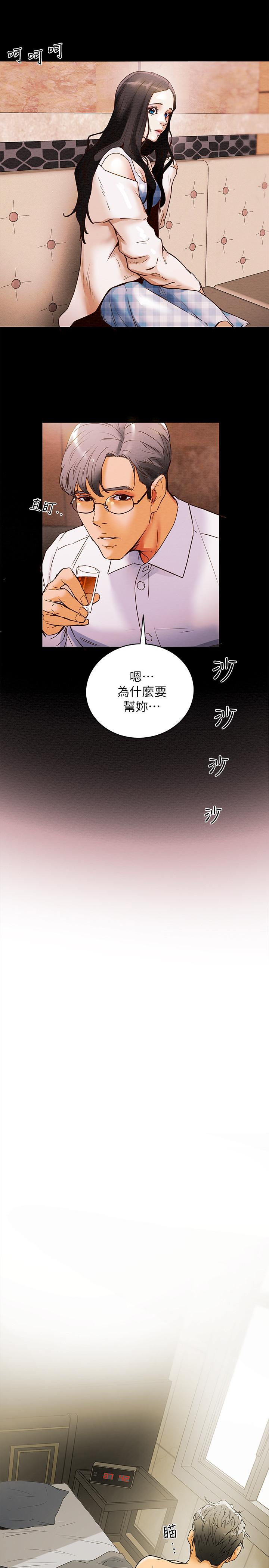 韩国漫画纯情女攻略计划韩漫_纯情女攻略计划-第1话-调教纯情女在线免费阅读-韩国漫画-第50张图片