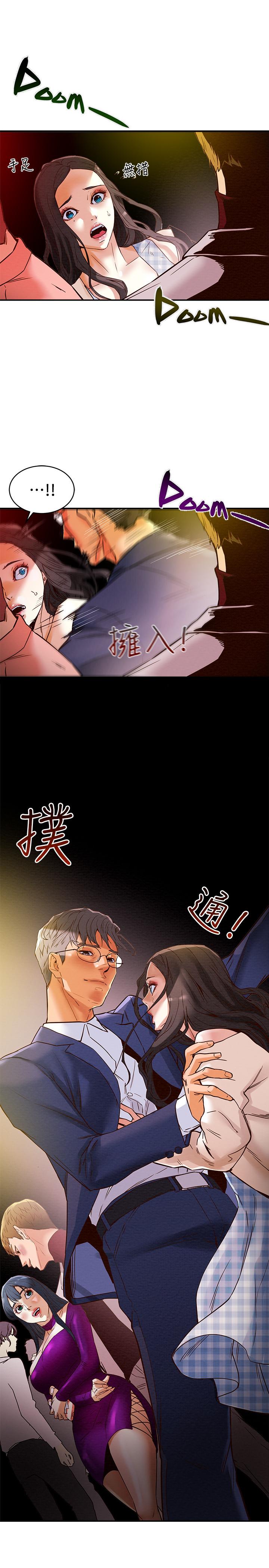 韩国漫画纯情女攻略计划韩漫_纯情女攻略计划-第3话-我比你老婆更棒吧在线免费阅读-韩国漫画-第15张图片