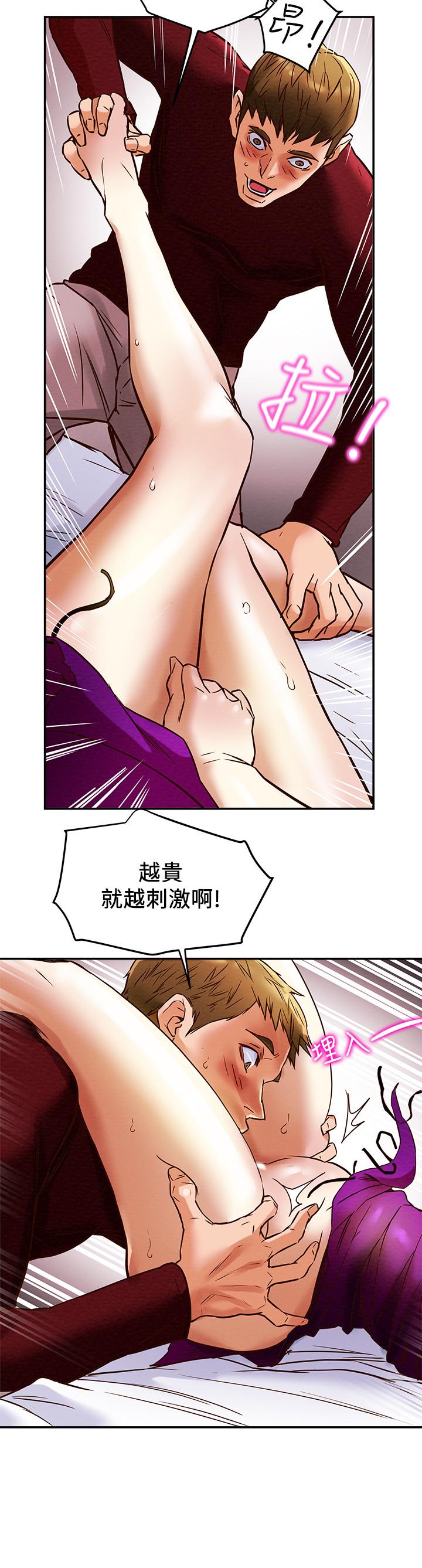 韩国漫画纯情女攻略计划韩漫_纯情女攻略计划-第3话-我比你老婆更棒吧在线免费阅读-韩国漫画-第26张图片