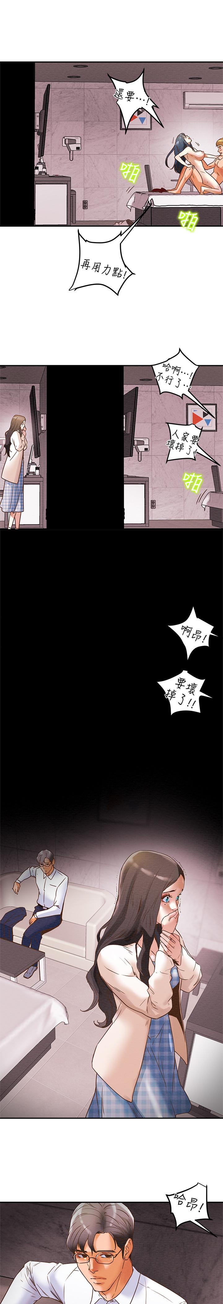 韩国漫画纯情女攻略计划韩漫_纯情女攻略计划-第3话-我比你老婆更棒吧在线免费阅读-韩国漫画-第38张图片