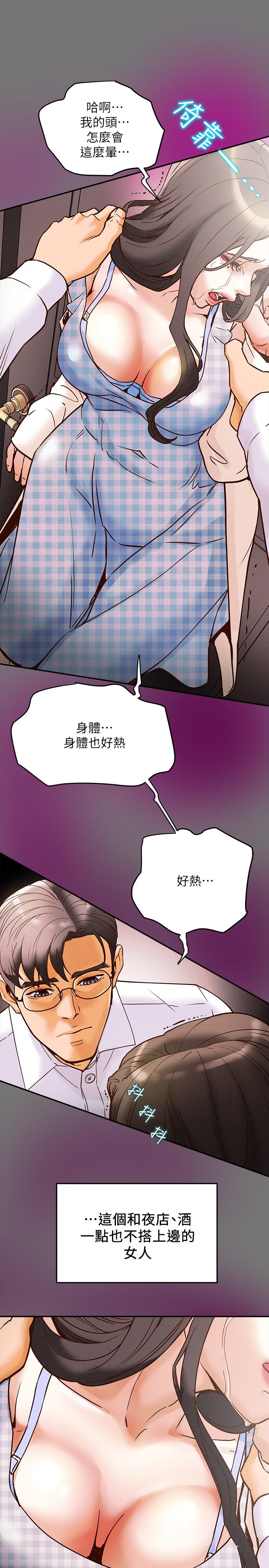 韩国漫画纯情女攻略计划韩漫_纯情女攻略计划-第4话-刺激男人本性的女人在线免费阅读-韩国漫画-第24张图片