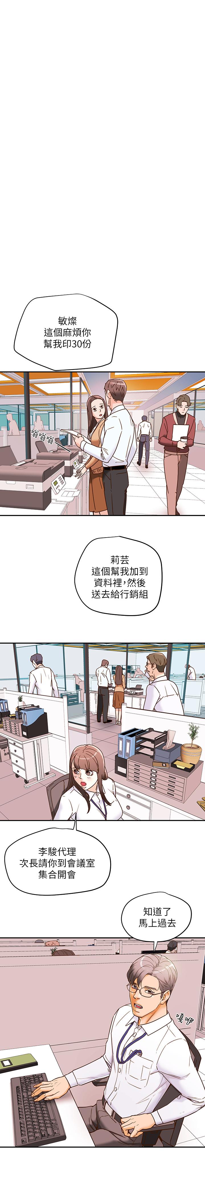 韩国漫画纯情女攻略计划韩漫_纯情女攻略计划-第5话-临停路边的刺激车震在线免费阅读-韩国漫画-第7张图片