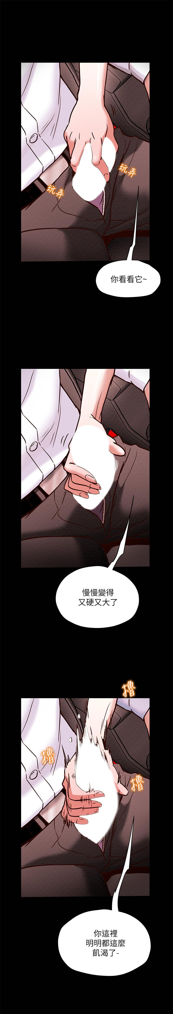 韩国漫画纯情女攻略计划韩漫_纯情女攻略计划-第5话-临停路边的刺激车震在线免费阅读-韩国漫画-第17张图片