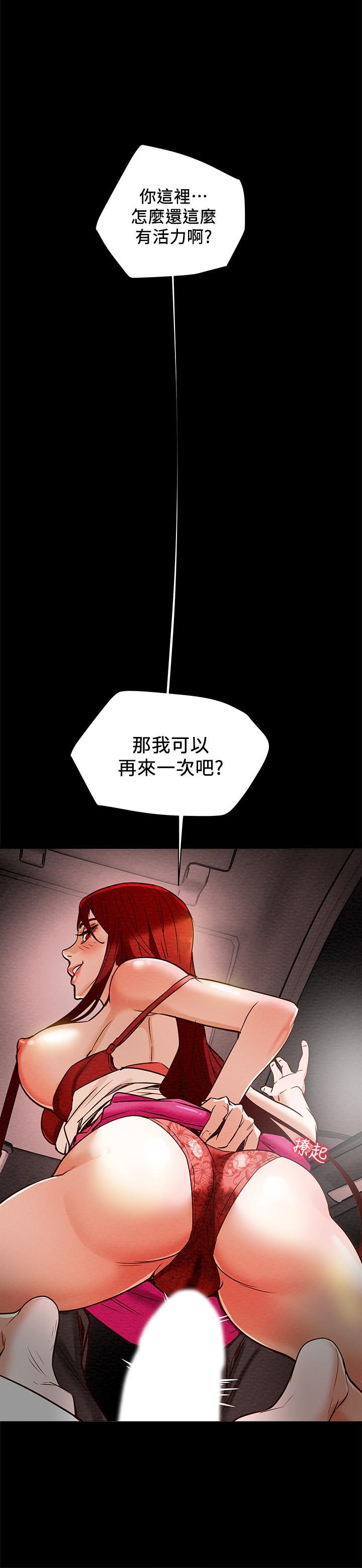 韩国漫画纯情女攻略计划韩漫_纯情女攻略计划-第5话-临停路边的刺激车震在线免费阅读-韩国漫画-第33张图片