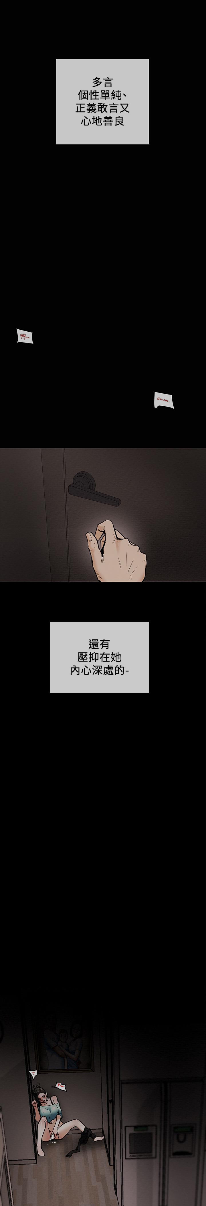 韩国漫画纯情女攻略计划韩漫_纯情女攻略计划-第7话-让你体验真正的快乐在线免费阅读-韩国漫画-第1张图片